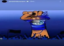 عکس| حمایت جواد نکونام از استقلال برای دیدار مقابل النصر