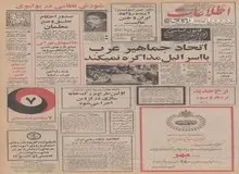 آغاز فروش بلیت راه آهن تهران - اروپا/ رانندگان رالی جهانی تخت جمشید_ پاریس از تهران خارج شدند