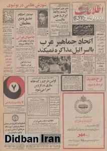 آغاز فروش بلیت راه آهن تهران - اروپا/ رانندگان رالی جهانی تخت جمشید_ پاریس از تهران خارج شدند