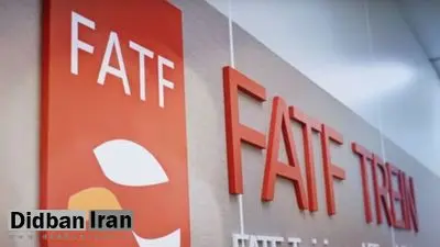تصویب " CFT "حفظ منافع ملی یا پشت کردن به منافع ملی؟