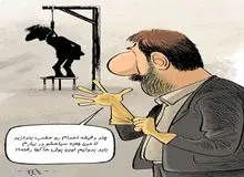 طعنه یک روزنامه به پرونده بابک زنجانی: اشکان محسنی اژه ای، نوه غلامحسین اژه ای...
