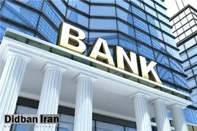 بدترین و برترین روسای بانکهای جهان کدامند؟