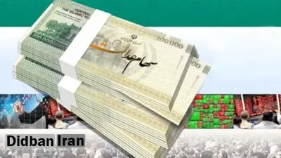 تصمیم آخر دولت درباره واریز سود سهام عدالت در شب یلدا اعلام شد/ جزییات