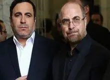 آیا قالیباف عیسی شریفی را لو داد؟ 