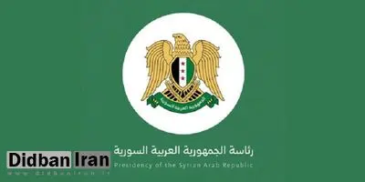 تشکیل کمیته تدوین پیش‌نویس بیانیه قانون اساسی سوریه