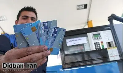 نماینده مجلس: فعال شدن کارت‌های سوخت‌ در دستور کار است

