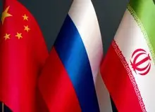  نشست ایران، روسیه و چین در تهران درباره موضوع هسته‌ای
