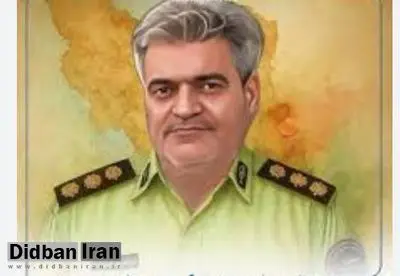 نیروی انتظامی: فرمانده انتظامی سیب و سوران به شهادت رسید