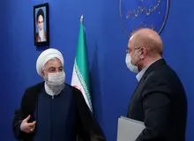 قالیباف امروز «قانون ضد برجامی» را به جای روحانی ابلاغ می کند؟