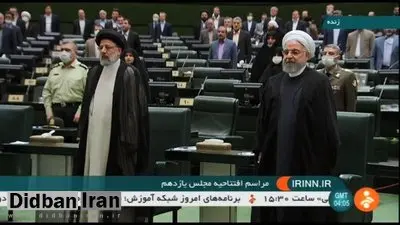 حواشی جلسه افتتاحیه مجلس یازدهم/ روحانی و رئیسی در بهارستان/ تصویر فاطمه رهبر روی صندلی سبز مجلس/ سید حسن خمینی هم آمد/ همنشینی لاریجانی و حدادعادل در مراسم افتتاحیه