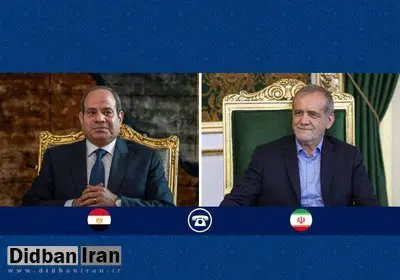 پزشکیان: ایران آماده همکاری برای ارتقای شرایط امنیتی و تقویت صلح و ثبات منطقه است