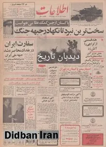 وزیر خارجه انگلیس: استقرار ایران در جزایر سه گانه مورد تایید است