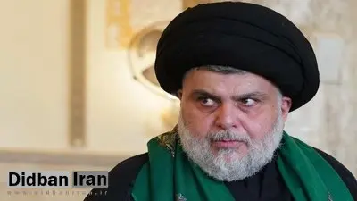 مقتدی صدر: مشارکت نخست وزیر عراق در نشست شرم الشیخ لکه ننگ است
