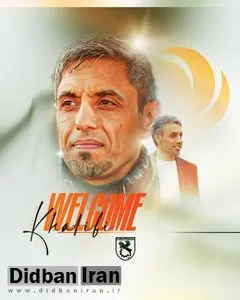 خطیبی سرمربی مس رفسنجان شد