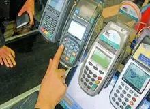 تعداد کارت‌خوان‌های ایران ۲ برابر هند، ۶ برابر ترکیه و ۱۱ برابر آلمان + نمودار مقایسه 