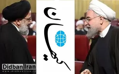 کیهان گزارش خودش درباره بدهی دولتِ روحانی را نقض کرد/ کیهانِ ۳۱ فروردین: رئیسی تا سال ۱۴۰۵ باید بدهیهای روحانی را بدهد/ کیهانِ ۴ اردیبهشت: رئیسی عمده قرض دولت روحانی را تسویه کرده است