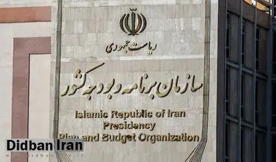 سازمان برنامه و بودجه از رئیس کمیسیون آموزش مجلس شکایت کرد
