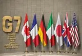 درخواست «گروه۷» از کشورها برای اجرای تحریم‌های ایران