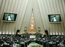 طرح «تأمین امنیت بانوان در برابر خشونت» در مجلس اعلام وصول شد
