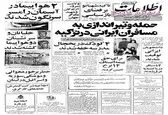 جزییات قرارداد خرید اورانیوم بین ایران و استرالیا