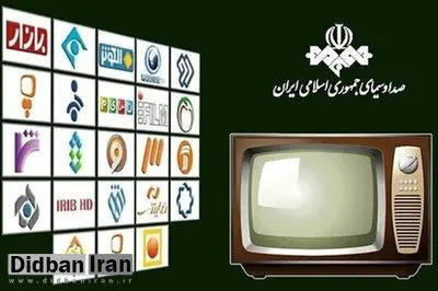 کیهان: دو شبکه صداوسیما به دلیل بی مخاطب بودن تعطیل میشود / به شبکه سلامت هم اولتیماتوم داده شده؛ ممکن است بهزودی تعطیل شود