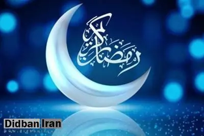 دفتر آیت الله خامنه ای: سه شنبه اول ماه رمضان است