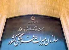 درخواست قاضی دیوان عدالت اداری: قانون جامع برای میراث تهیه کنید/ مالکان تاریخی از ثبت اثر فرار می‌کنند