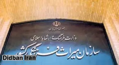 درخواست قاضی دیوان عدالت اداری: قانون جامع برای میراث تهیه کنید/ مالکان تاریخی از ثبت اثر فرار می‌کنند