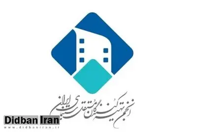 درخواست عجیب یک تشکل سینمایی: تلویزیون را در بانک ملی مردم ادغام کنید!