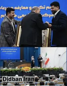 نمایش‌های آقای پرحاشیه در پتروشیمی هنگام/ از مراسم تودیع عجیب تا تقدیر مشکوک و بازدیدهای بدون سمت رسمی