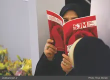 گزارش تصویری دیده بان ایران از حاشیه های نمایشگاه مطبوعات 