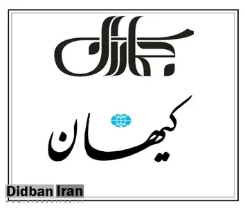 کیهان سایت نزدیک به سیدحسن خمینی را «حق العمل کار و کاسه لیس» خواند