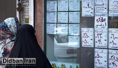 پیش بینی قیمت مسکن در نیمه دوم امسال و سال ۱۴۰۰