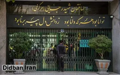 آموزش و پرورش: معلم زبان چینی برای تدریس در مدارس نداریم