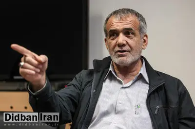مسعود پزشکیان: سرافراز زندگی کنیم