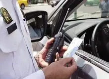 اعتراض به جرایم رانندگی در صدر گلایه‌های مردم از پلیس راهور