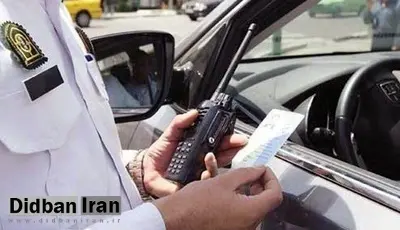 اعتراض به جرایم رانندگی در صدر گلایههای مردم از پلیس راهور