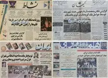 از وعده برخورد با گروه فشار تا اعتراض های خیابانی تبریز