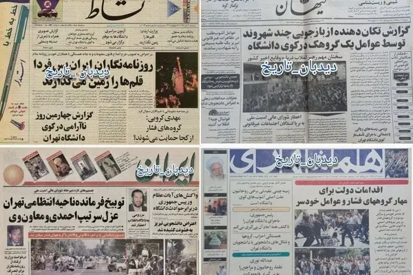 از وعده برخورد با گروه فشار تا اعتراض های خیابانی تبریز