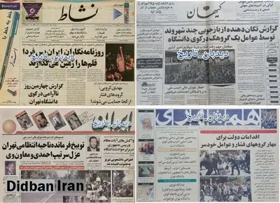از وعده برخورد با گروه فشار تا اعتراض های خیابانی تبریز