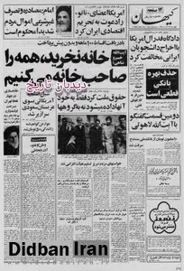 آیت الله خسروشاهی، سرپرست دفتر خانه سازی انقلاب اسلامی: خانه نخرید همه را صاحب خانه می کنیم