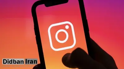 کاهش بیش از ۵۰ درصدی استفاده ایرانیها از اینستاگرام
