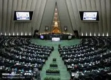 قالیباف: امروز لایحه بودجه دولت رد شد نه گزارش کمیسیون تلفیق مجلس!