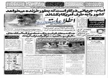 درخواست ۱۲۰ نماینده مجلس برای طرح عدم کفایت سیاسی رئیس جمهور