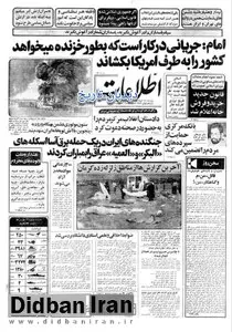 درخواست ۱۲۰ نماینده مجلس برای طرح عدم کفایت سیاسی رئیس جمهور