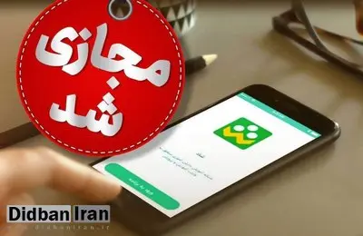 مدارس کدام شهرها فردا مجازی است؟+اسامی 