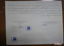 پلیس: ادعای یک بازیگر درباره ضرب و شتم او توسط علی دایی کذب محض است