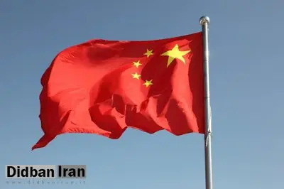 چین: مسئله هسته‌ای ایران از طریق زور قابل حل‌وفصل نیست