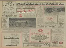 ایران ۲۵/۴ درصد سهام واحد فولاد سازی کروپ‌ آلمان را خریداری کرد/ امضا قرارداد ساخت یک کارخانه ۵۰۰ هزار تنی فولاد و کارخانه تولید ماشین های سنگین در کشور