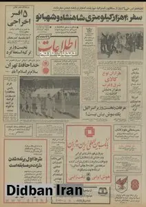 ایران ۲۵/۴ درصد سهام واحد فولاد سازی کروپ‌ آلمان را خریداری کرد/ امضا قرارداد ساخت یک کارخانه ۵۰۰ هزار تنی فولاد و کارخانه تولید ماشین های سنگین در کشور